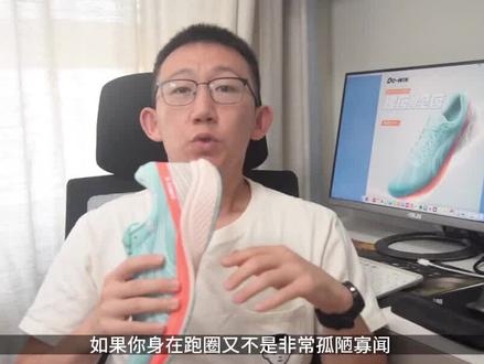 多威战神3实战体验