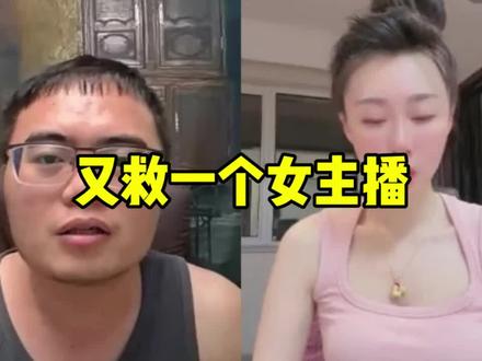这次没忍住,还是笑了,对不起大家