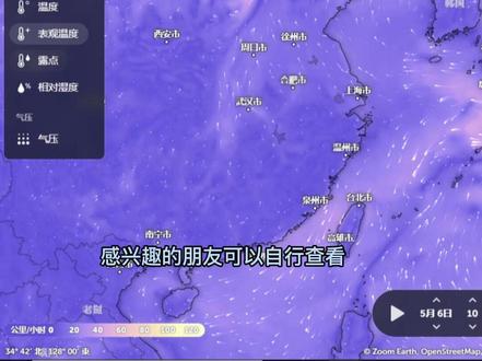 分享个宝藏网站实时影像
影像#实时#实时更新 #卫星#