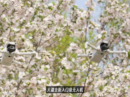 大疆Lito系列首发体验!适合新手的第一台航拍机!! #DJILito系列 #大疆Lito #大疆litox1 #大疆无人机 #大疆