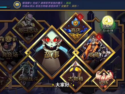 好游推荐,格斗游戏:骷髅女孩。相当好玩,值得一玩。