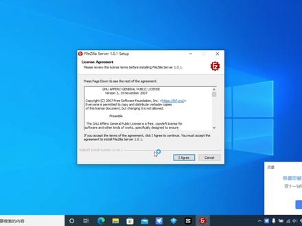 Ftp服务端程序安装 #电脑知识 #Ftp服务器 #免费开源