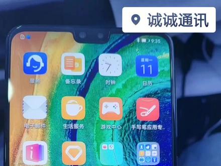 这些华为隐藏功能你知道吗!#华为mate30