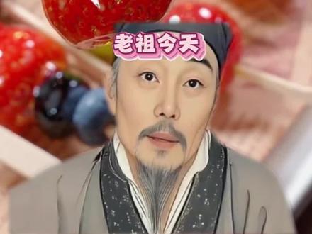 自己做糖葫芦,熬糖是关键(比例和火候都很重要) ,水果也一定要洗净擦干#糖葫芦 #水果神仙吃法 #自制糖葫芦 #冰糖葫芦