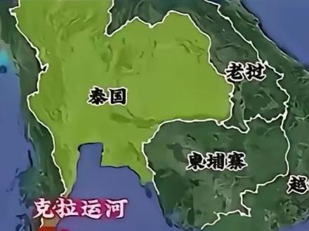 封关才是开胃菜,克拉运河挖通彻底解决马六甲通道问题,龙国战略,谁人敢挡!#正能量💪💪💪