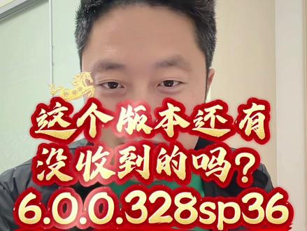 还有谁没有收到,打在评论区#鸿蒙玩机技巧 #华为使用技巧