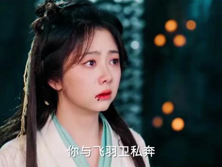 碎梦仙君派肖瑶寻找昆仑镜!