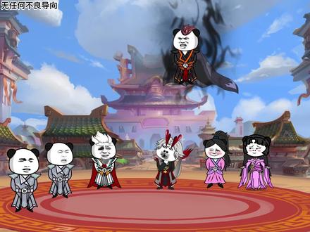 一拳击赤瞳魔君，李舟君关键时候英雄救美，楚柔听到哥哥消息怒了 #沙雕修仙动画 #搞笑视频 #修仙 #二次元