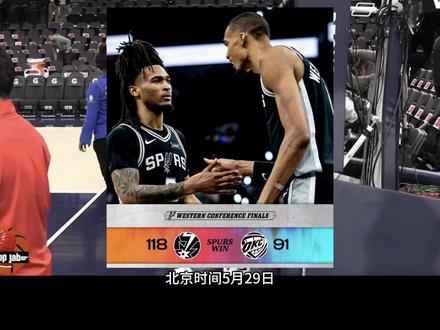 #nba季后赛 #马刺 拒绝淘汰!扳平比分,进入抢七!#文班亚马 #哈珀 #卡斯尔