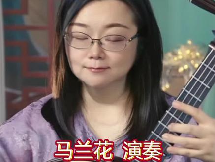 王坤祥念念不忘花姐做的咖喱饭,请欣赏花姐带有咖喱味的《惜霜雪》。
#友情 #马兰花#二饼胡拉 #王坤祥