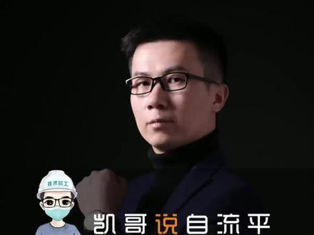 石膏基自流平为什么要测含水率?石膏自流平如何检查干燥度?#凯哥说自流平 #众诚优工