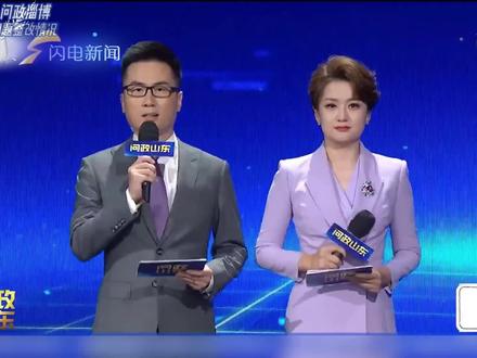 问政山东 :落实问政德州问题整改情况!