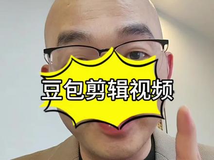 Ai智剪软件 豆包如何帮忙剪辑直播切片视频?Ai智能剪辑方法,批量剪辑视频技巧!思哲剪辑直播切片剪辑神器!#直播切片剪辑技巧 #思哲剪辑 #直播切片矩阵玩法 #切片带货怎么做