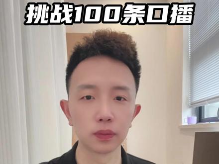 央视辟谣#碳水脸 过度营销制造焦虑 #畸形审美 ,过度营销就应该处罚#涨知识
