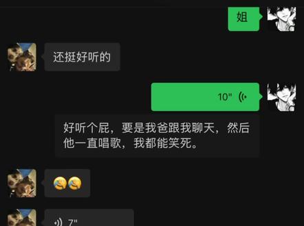#变声器 怎么办啊?在线等关不掉。