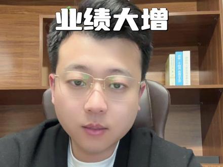 鑫科材料:一季度净利同比预增67.93% (5) #财经