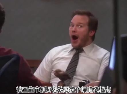 不愧是北大学霸啊!终于不是用水测评姨妈巾了#卫生巾红榜