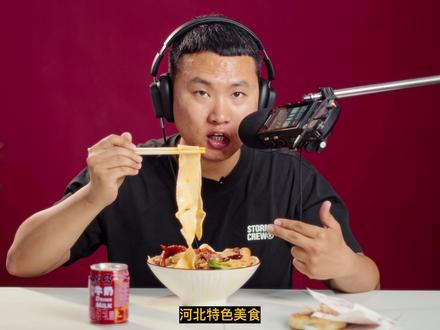 我好吃点板儿面|碳水快乐ASMR 大家好,祝大家周末快乐,今天我好吃点板面这一块,无敌碳水,在我家乡板面是一道非常经典的美食,无论大人小孩都爱吃,我记得我从小就在早点摊吃板面,非常美味,河北地区好像都有,大家喜欢的话可以尝一尝,谢谢观看!#美食 #ASMR