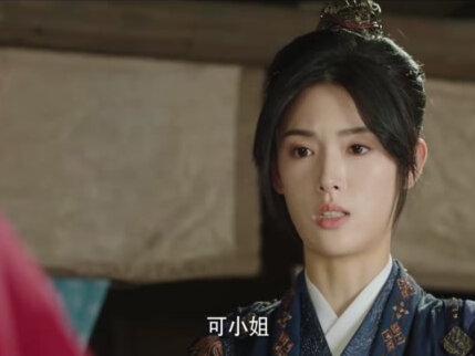 1-1#好剧随心推 若要君不知#君不知