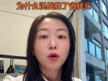 高考数学满分浙江温州徐同学一个人的光芒战胜了所有省状元。 你们觉得数学单科厉害还是省状元更厉害?评论区聊聊吧。#高考数学满分 #高考数学 #上热搜