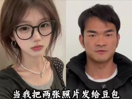 豆包你真的太权威了……#豆包ai #豆包P图已经nextlevel了#豆包出大片有两把刷子#站姐镜头 #豆包P图有多权威