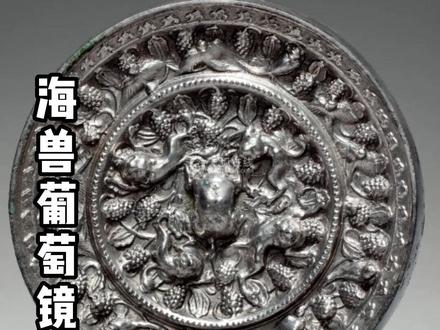 古代是怎么制作铜镜的呢#收藏爱好者 #传承文化 #古玩收藏