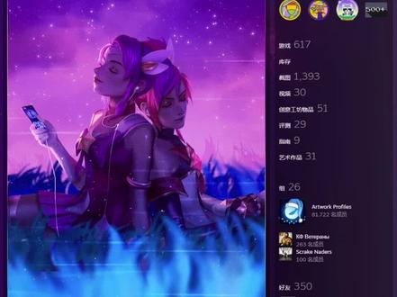 金克丝风格完整版来了!这个作者太厉害了!#steam个人资料 #steam壁纸 #电脑