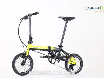 当红车型,爆款驾到K3#折叠车#双十一必买