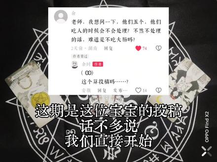 #怪胎马戏团 #怪诞马戏团
因为突发情况第二期会推迟一会!大概在下午三点到五点间!😚😚😚不会咕咕请党放心!