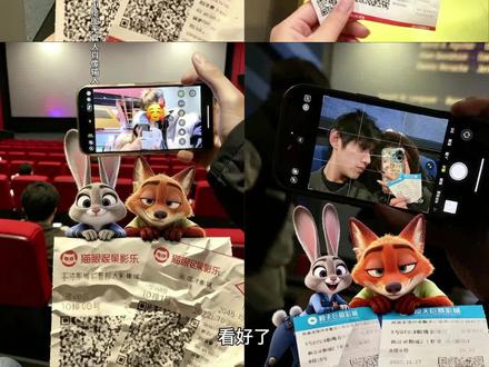 疯狂动物城2情侣合影p图制作教程 疯狂动物城2AI合影教程 尼克狐尼克和朱迪电影票p图制作教程 疯狂动物城2合照教程 尼克狐尼克和朱迪情侣头像制作教程 尼克狐尼克朱迪趴在电影票上制作教程 疯狂动物城2ai合影教程 尼克狐尼克和朱迪情侣合照ai制作教程 #即梦ai #疯狂动物城2情侣合照制作教程 #尼克狐尼克和朱迪情侣头像 #疯狂动物城2电影票p图 #疯狂动物城2电影院情侣拍照教程 疯狂动物城2情侣合影p图制作教程 疯狂动物城2AI合影教程 尼克狐尼克和朱迪电影票p图制作教程 疯狂动物城2合照教程 尼克狐尼克和朱迪情侣头像制作教程 尼克狐尼克朱迪趴在电影票上制作教程 疯狂动物城2ai合影教程 尼克狐尼克和朱迪情侣合照ai制作教程