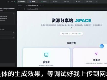 第五十期:UI UX Pro Max #github #ui设计