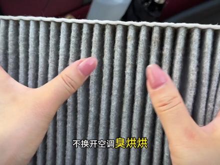 宝马车型的空调滤芯空气滤芯更换教程!#宝马 #空调滤芯 #空气滤芯