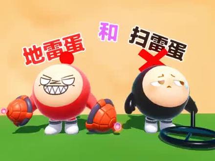 蛋仔派对:奶龙发疯舔我脚?还号称解压又助眠,口味太重了