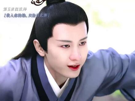 十世真情,只为捂热一颗琉璃心
#成毅 #劫 #禹司凤 #琉璃