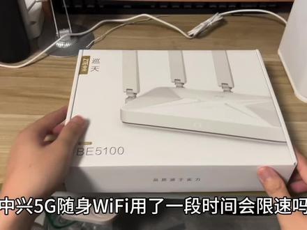 深圳城中村流量不够用信号差, 经常搬家不适合办宽带,实测这个方法有效。#中兴5g随身wifi #中兴路由器 #日常vlog