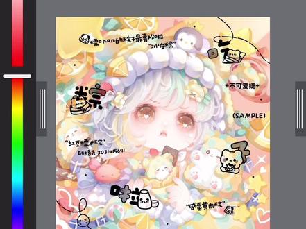 回复 @阿乐天天开心的评论 咱就是说昨天录教程闹了个乌龙 刷到我昨天视频的不要模仿我555 今天这个是正确版的放心食用#原创头像 #原创圈 #水印 #med水印教程 #美化圈