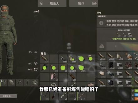 【Rust腐蚀】有史以来最最最幸运的开荒! #steam游戏#多人联机#生存游戏