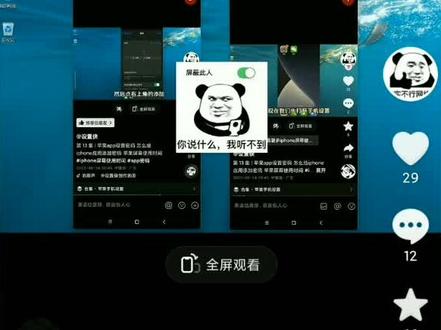 抖音评论可以批量管理了 抖音同时回复多人的评论 作品评论批量删除批量回复 #抖音新功能 #抖音设置