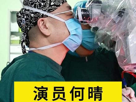 演员何晴因脑瘤去世 #脑瘤早期症状 #何晴 #脑瘤 #神经外科缪星宇 #抖出健康知识宝藏