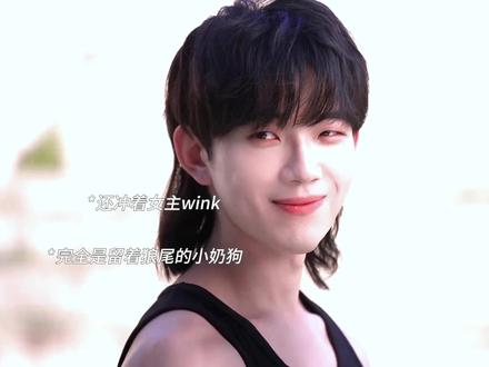 坏了男三看着和女主也很配啊,臭屁奶狗一个#炽热吸引