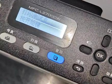 这台打印机用量10万张左右,使用环境差,激光器镜面污损,清洁激光器后满血复活👍兄弟l2700dw清洁激光器 兄弟7180dn#打印机维修 #打印机 #维修小技巧 #技术分享 #兄弟打印机