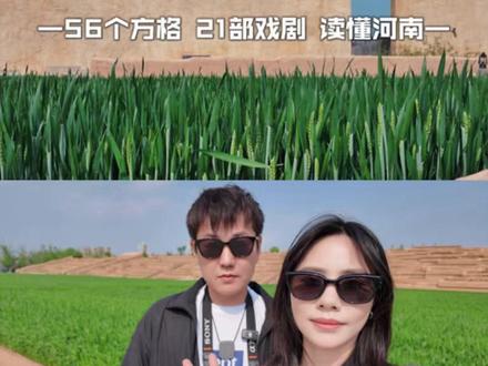 只有河南,你让一亿河南同胞腰板硬起来了! #不吹不黑,只有河南.戏剧幻城-我们认为是目前为止出游体验最好的文旅项目之一。戏剧好看(火车站剧场,薛怀义强推!),设施完善,拍照出片,总之很哇塞,真的希望所有人都能来体验一次!
作为河南人,一直有想要介绍自己的家乡的冲动,这座戏剧幻城正好把内心想要表达却一直表达不出来的的河南活生生地展现了出来
戏剧:
3大主剧,18部小剧。主剧需要购票时预约,小剧现场排队随意观看
门票分为单日票(一部主剧+所有小剧)、两日票(三部主剧+所有小剧),如果时间充裕建议两日票,我们计划下次再冲!
实测下来一天大概能看4-5部剧,看剧没有kpi,反正一天你也看不完更多了
饮食:剧场内有两处吃饭,麦浪餐厅(很多连锁餐厅)、宋街(河南特色美食街),吃喝不用愁
体验:
卫生间很干净!停车场免费!整个园区是无烟区!
人多排队的情况是有的,尤其是火爆的小剧,基本至少提前半小时就要开始排队
强烈建议多关注园区内的各种文案,很好玩
#只有河南 #只有河南戏剧幻城 #河南 #五一出游 #五一去哪儿