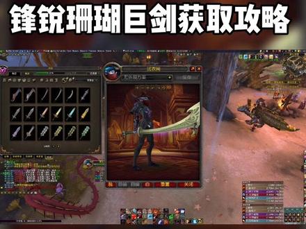 #有爱魔兽 #我的2020全场最佳 #幻化 @魔兽世界 @守望先锋
