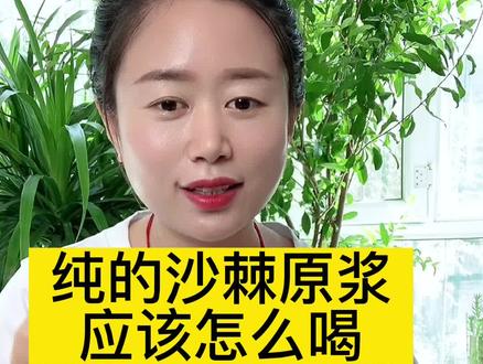 苹果加生姜煮水的功效和作用 70d63c6886b49c2e84f2245a2b95e9e7~tplv-dy-resize-origshort-autoq-75:330.jpeg?x-expires=2007795600&x-signature=E9ImyzAGnaxX9TsHFwgIQUmiY%2FU%3D&from=3213915784&s=PackSourceEnum_AWEME_DETAIL&se=false&sc=cover&biz_tag=pcweb_cover&l=20230819175304509736605BDFEBAB4406