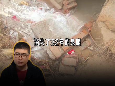 断流32年突然复涌!是“祥瑞”还是警示? #贾鲁河复涌 #郑州新鲜事 #生态修复 #地下水回升
