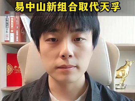 东山精密怎么看?还能拿吗?PCB板块该看谁? 东山精密怎么看?还能拿吗?PCB板块该看谁?
都知道在光通信的市场上有个说法叫易中天,就是新易盛、中际旭创、天孚通信,但现在东山精密要取代天孚通信上位的呼声越来越大了,有重新组成易中山的势头
个人观点仅供参考,不作为投资建议
#股民 #行情分析 #东山精密 #PCB #光通信