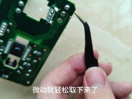 【干货】鼠标换微动超好用的方法 有手就会!#知识前沿派对