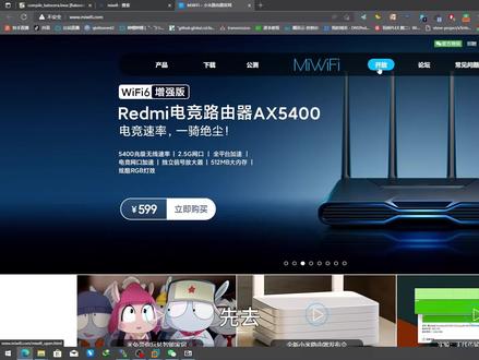 小米路由器R1D(R2D)教程1:刷开发板固件教程 #路由器 #小米 #r1d #r2d #刷机