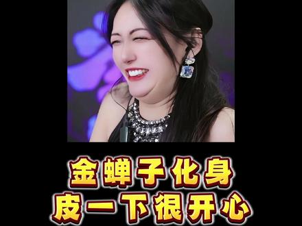 皮一下很开心#指尖四川麻将 #游戏日常