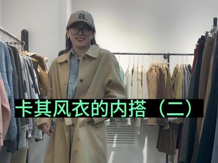 卡其色风衣的内搭,蓝色经典撞色搭配、基础牛仔裤、老爹鞋都可以试试😁#风衣外套 #蓝色衬衣 #老爹鞋 #穿出自己的风格 #济南桃壹韩系女装